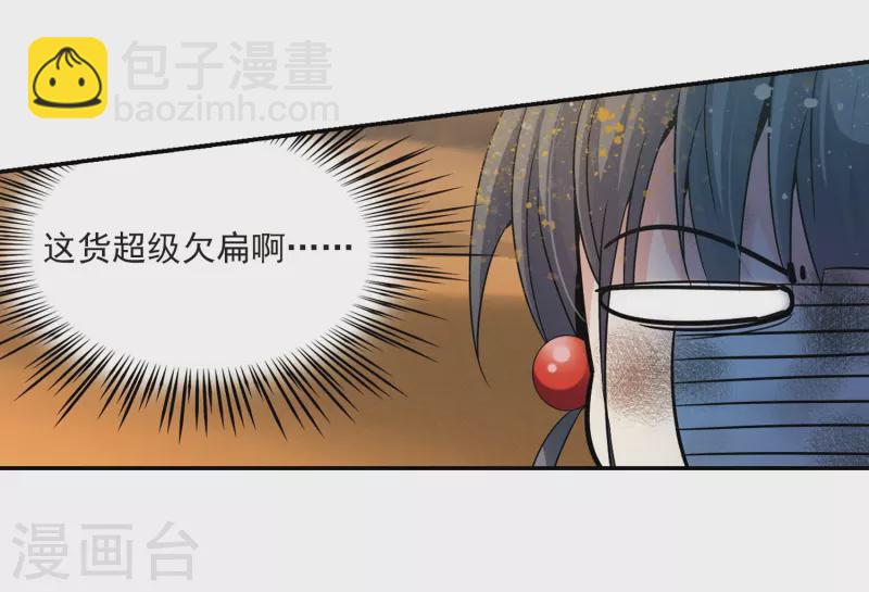 第282话 阿拉伯王子310