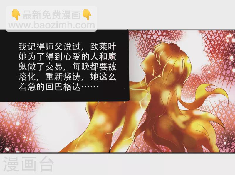 第282话 阿拉伯王子313