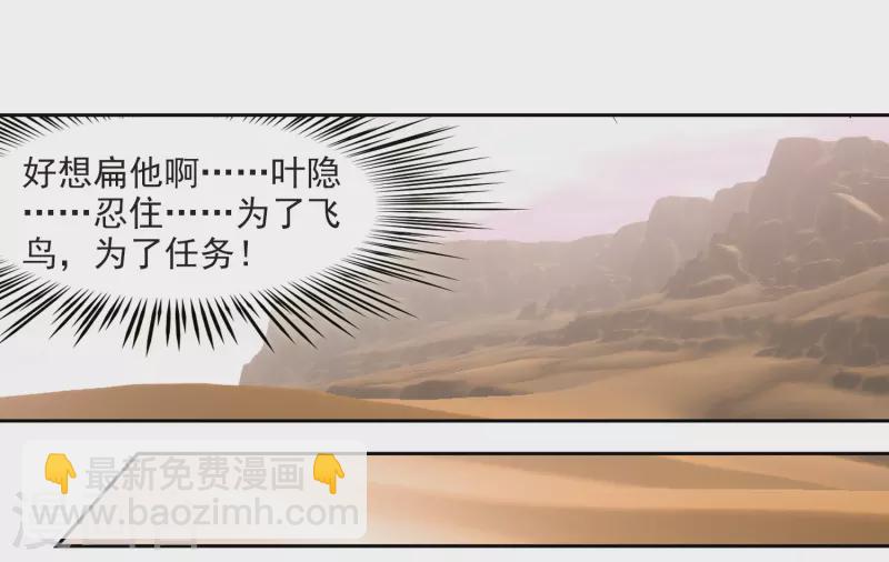 第282话 阿拉伯王子317