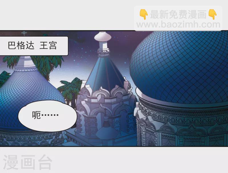 第283话 公主的丈夫12