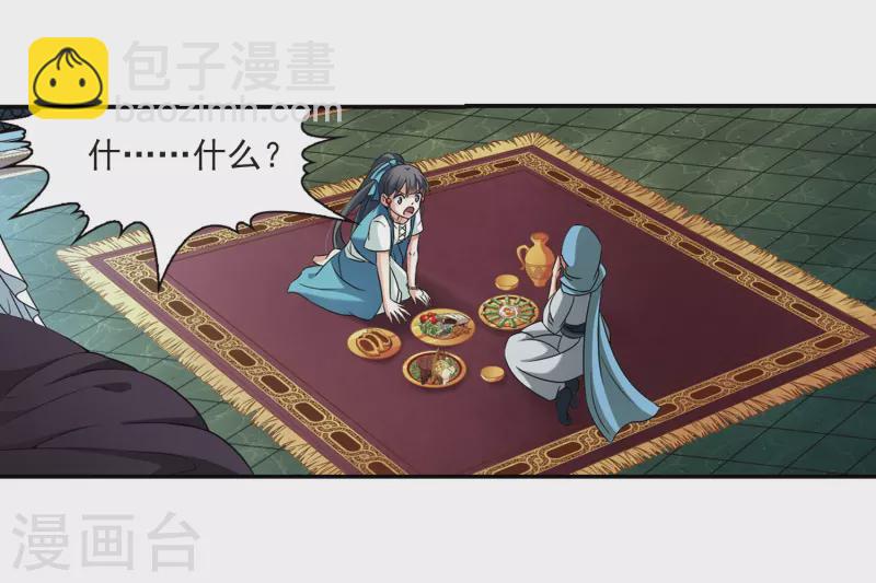 第283话 公主的丈夫120