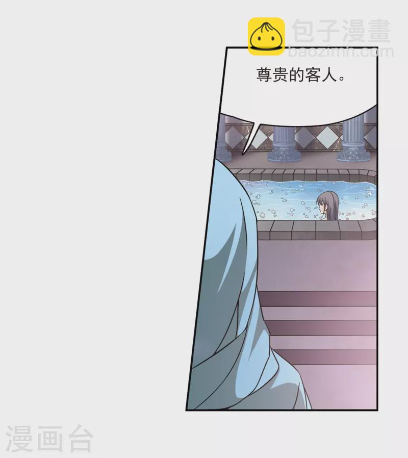 第283话 公主的丈夫16