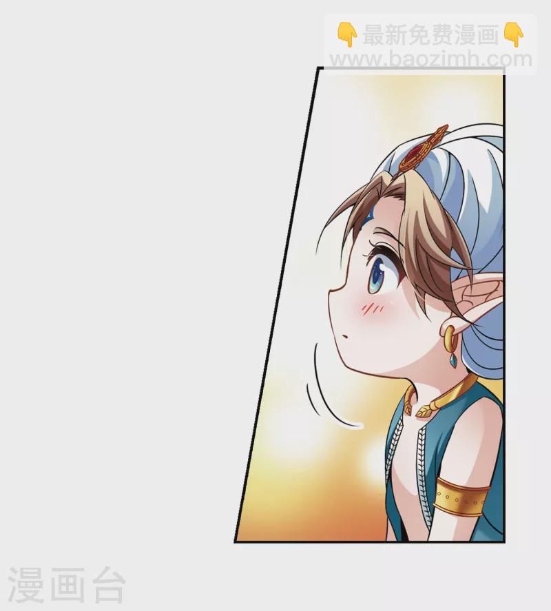 第284话 公主的丈夫218