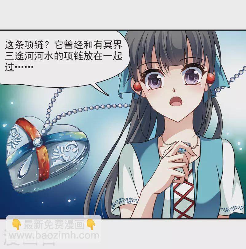 第284话 公主的丈夫222