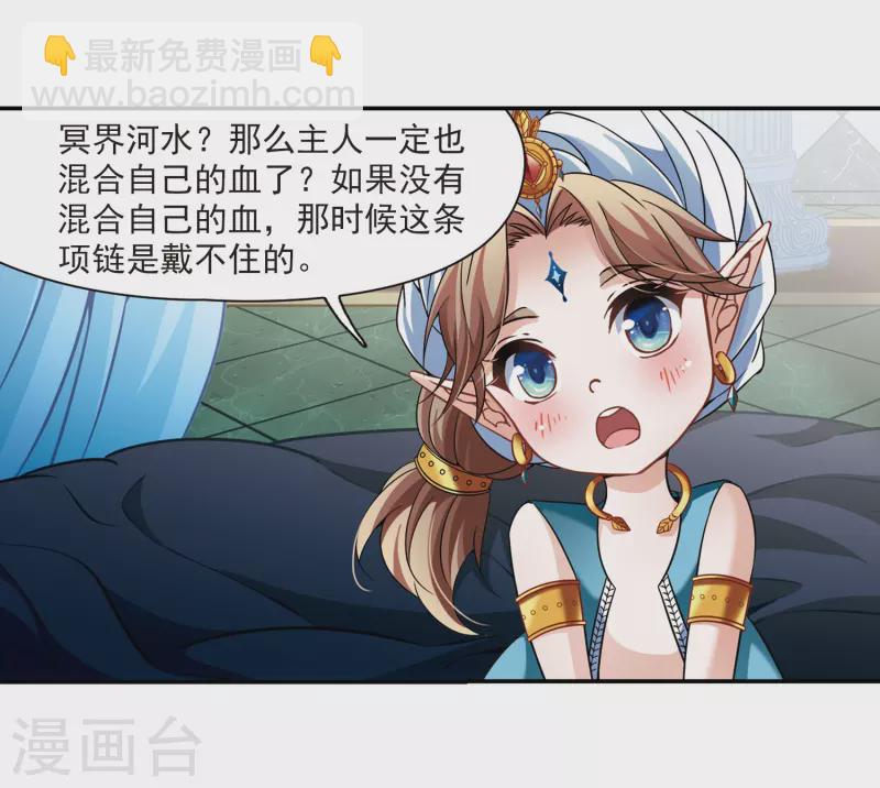 第284话 公主的丈夫223