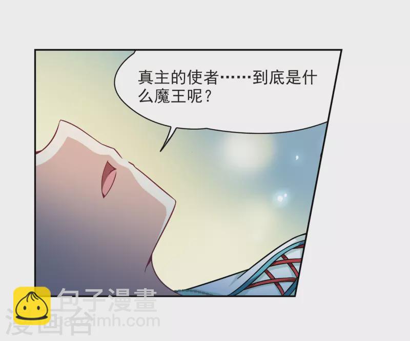 第284话 公主的丈夫23