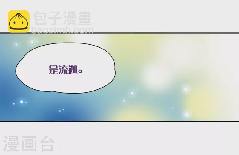 第284话 公主的丈夫25