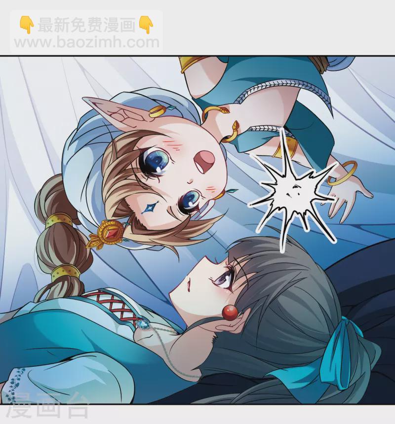 第284话 公主的丈夫26