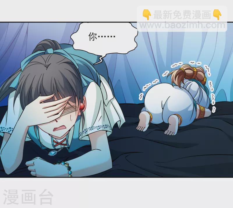 第284话 公主的丈夫28