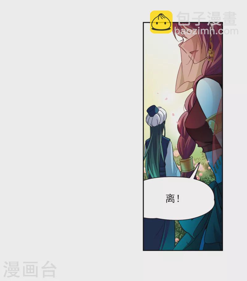 第285话 公主的丈夫310