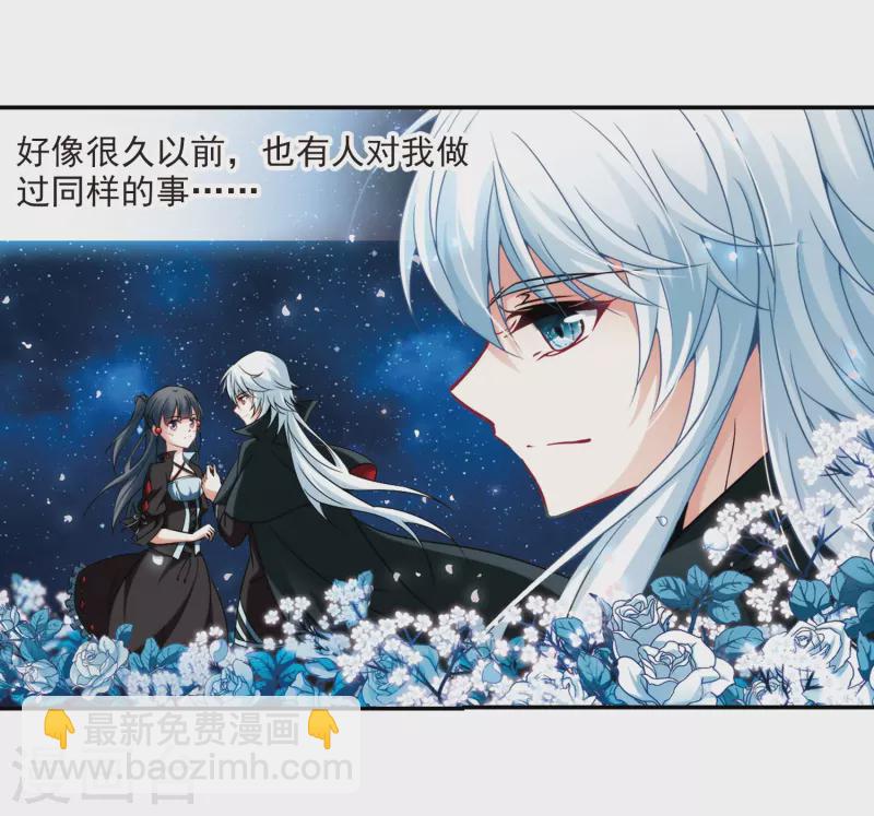 第285话 公主的丈夫320