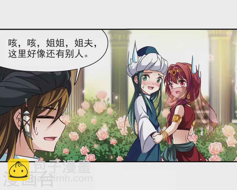 第285话 公主的丈夫322