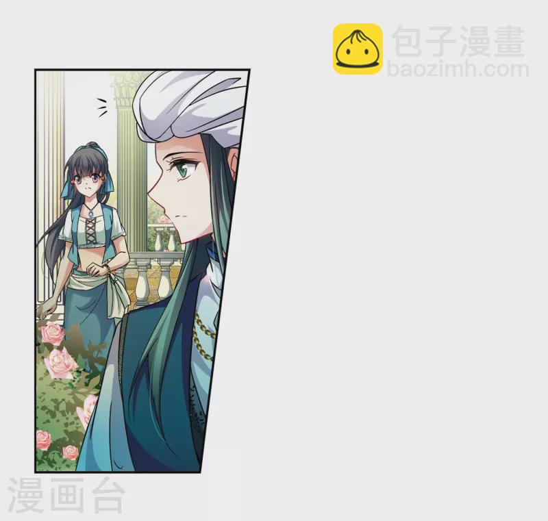 第285话 公主的丈夫37