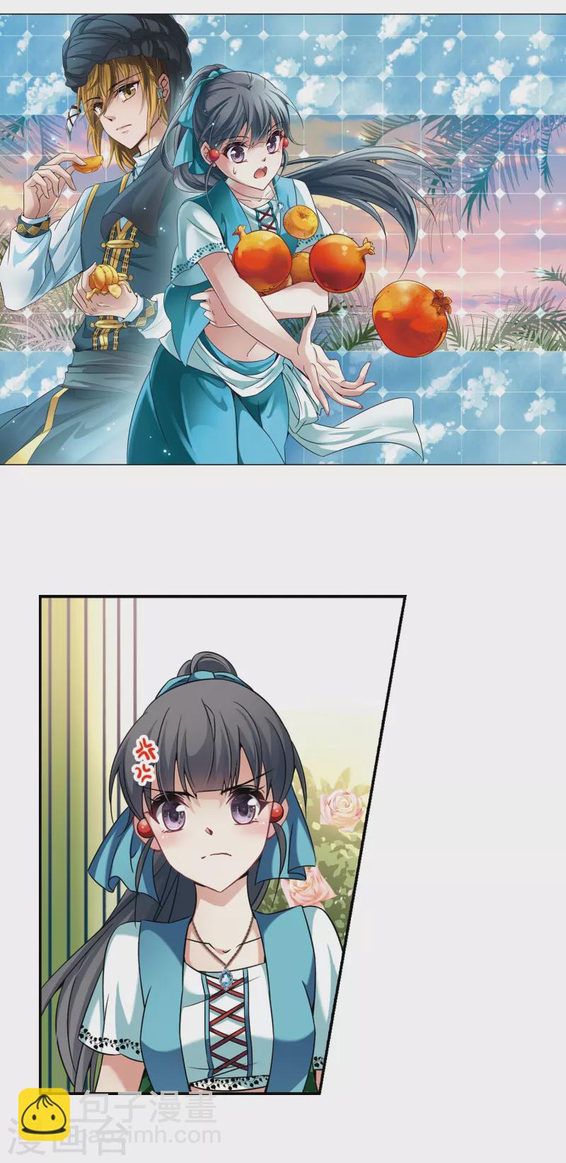 第288话 误闯后宫31