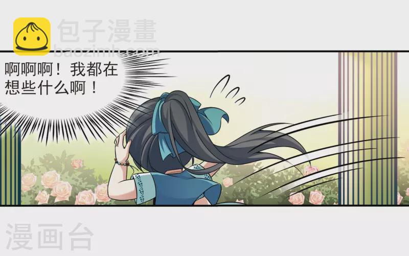第288话 误闯后宫312
