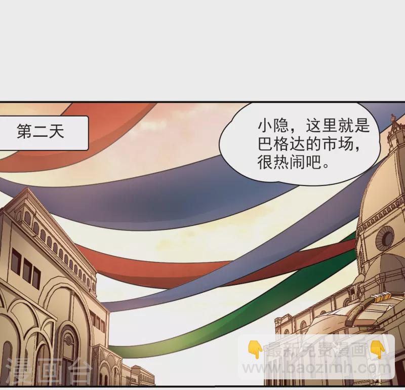 第288话 误闯后宫314