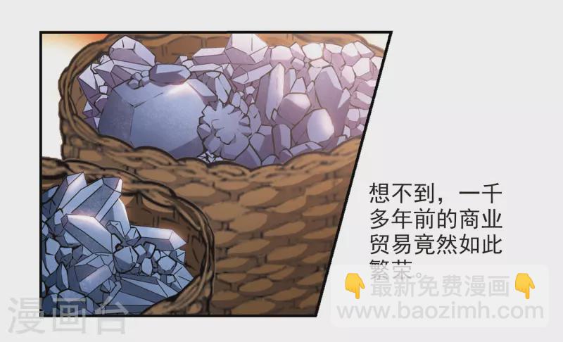 第288话 误闯后宫316