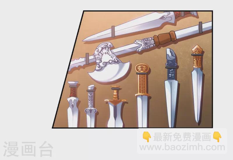 第288话 误闯后宫317