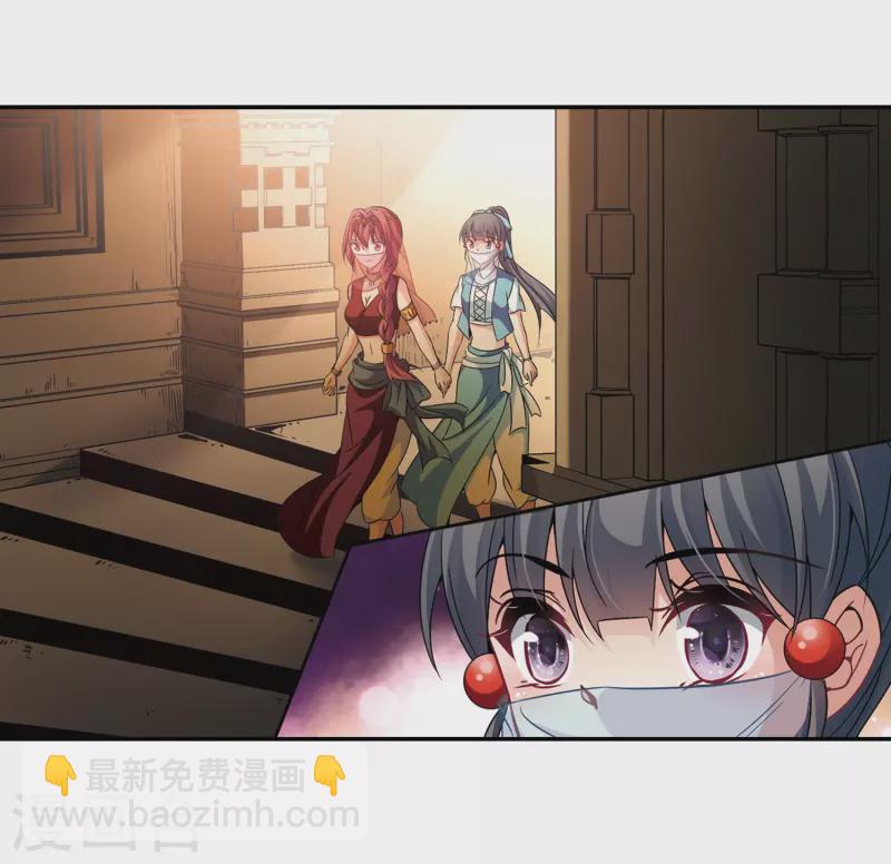 第288话 误闯后宫320
