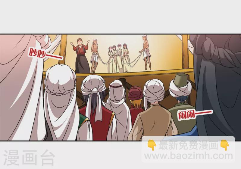 第288话 误闯后宫321