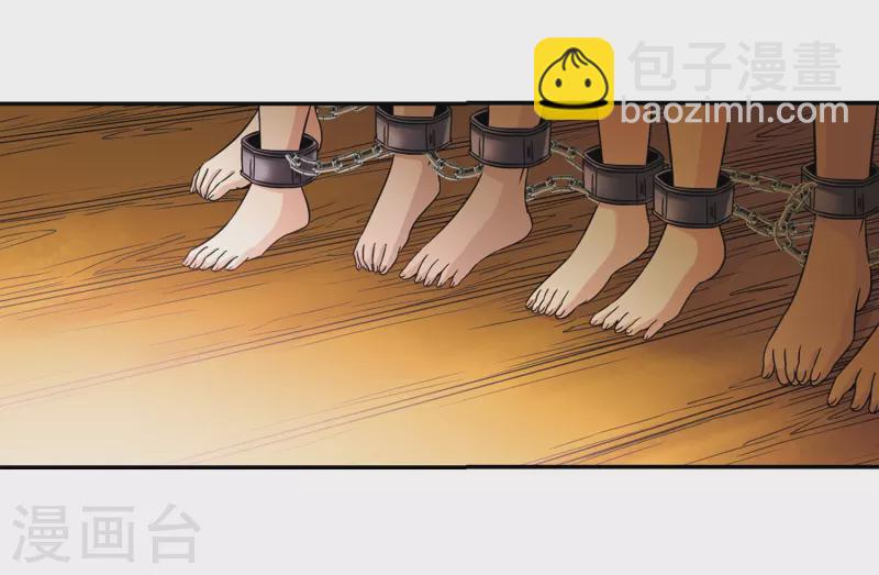 第288话 误闯后宫322