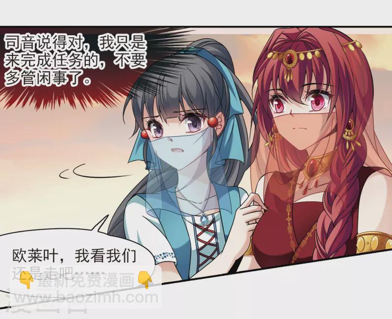 第289话 拯救奴隶15