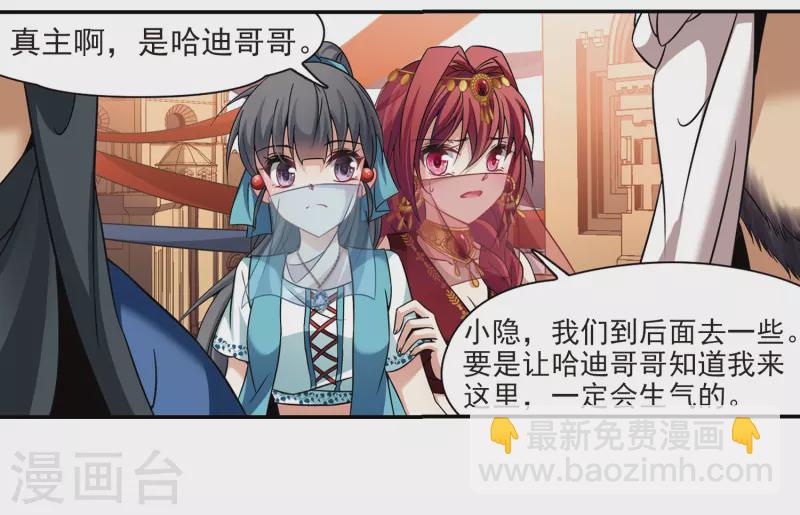 第289话 拯救奴隶19