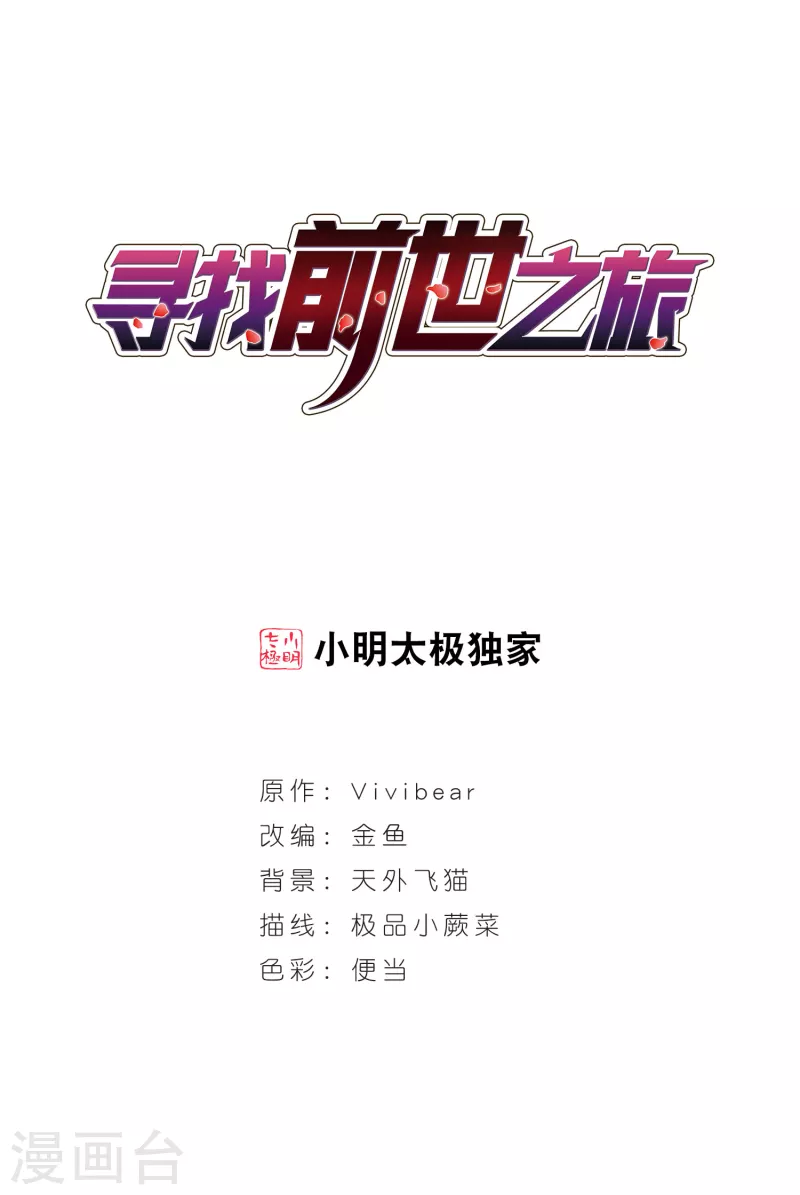 第290话 拯救奴隶20
