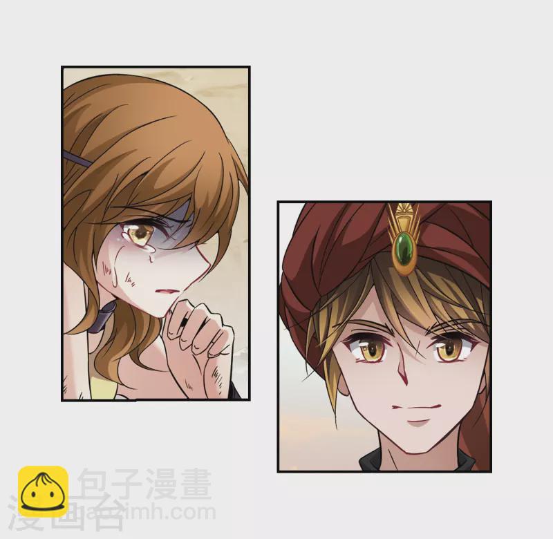 第290话 拯救奴隶211