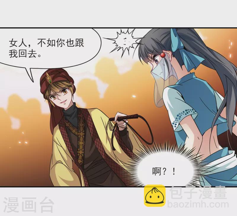 第290话 拯救奴隶212