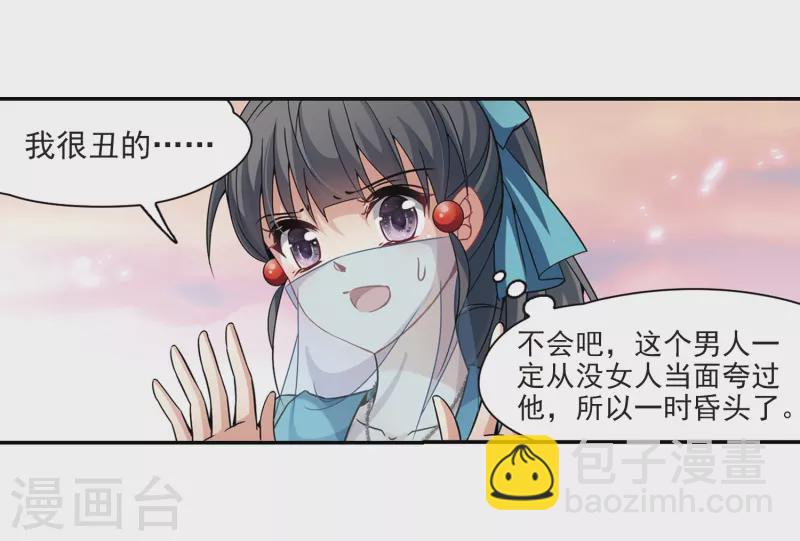 第290话 拯救奴隶213