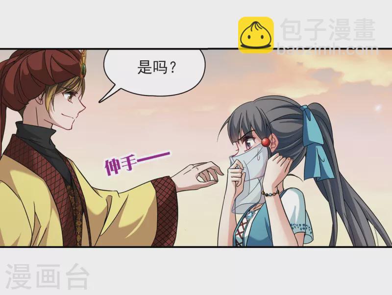第290话 拯救奴隶214