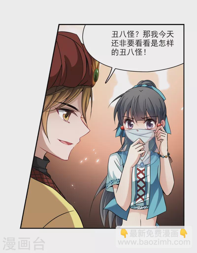 第290话 拯救奴隶217