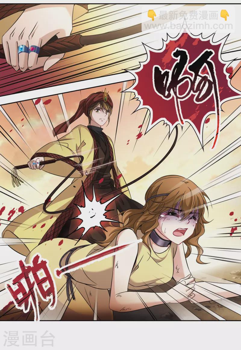 第290话 拯救奴隶22