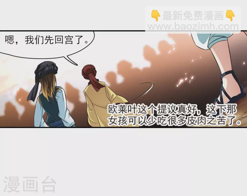 第290话 拯救奴隶223