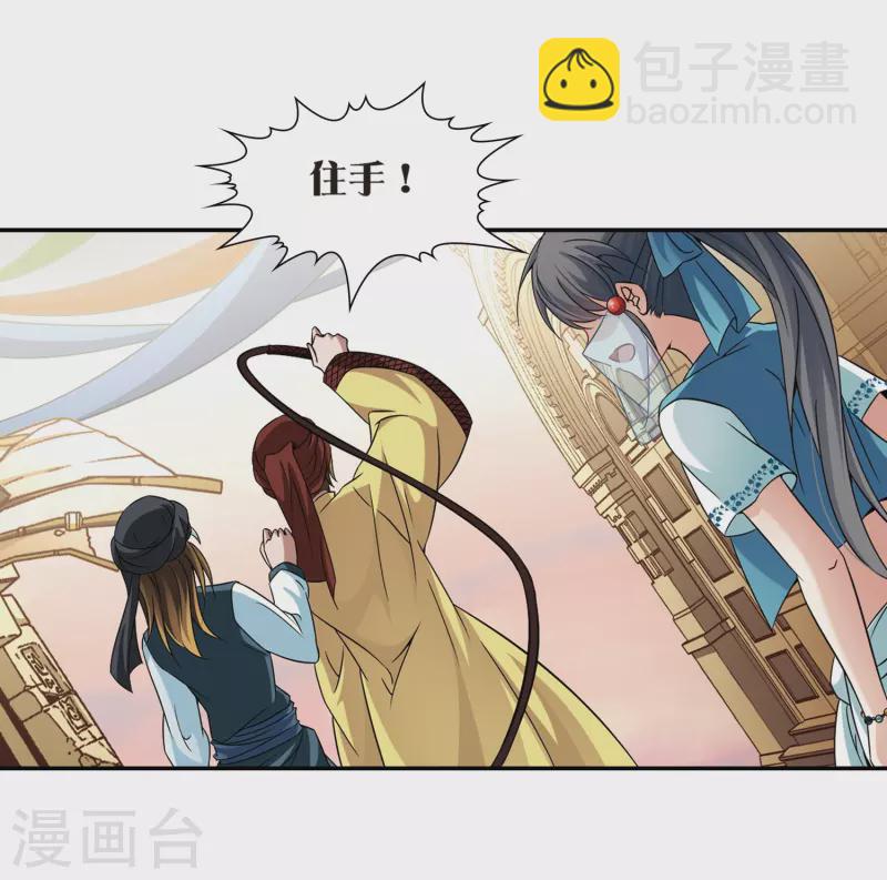 第290话 拯救奴隶25