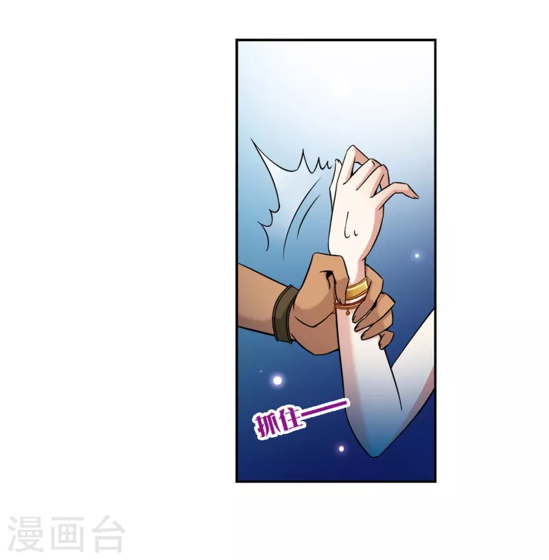 第292话 误入宴会112