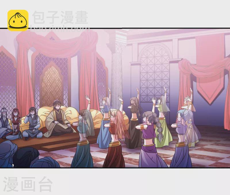 第292话 误入宴会121