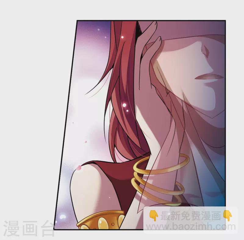 第292话 误入宴会16