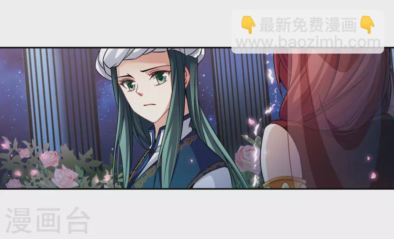 第292话 误入宴会19