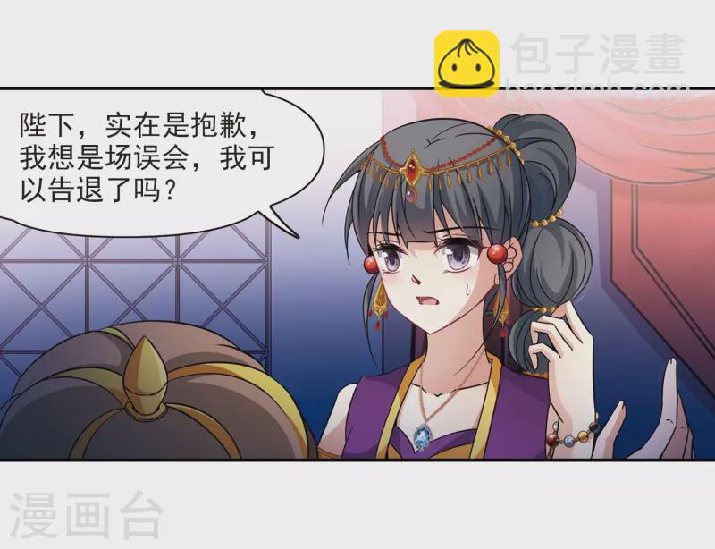 第293话 误入宴会214