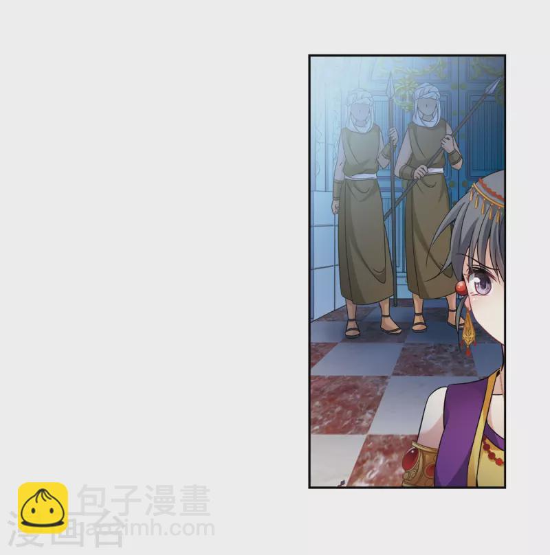第293话 误入宴会216