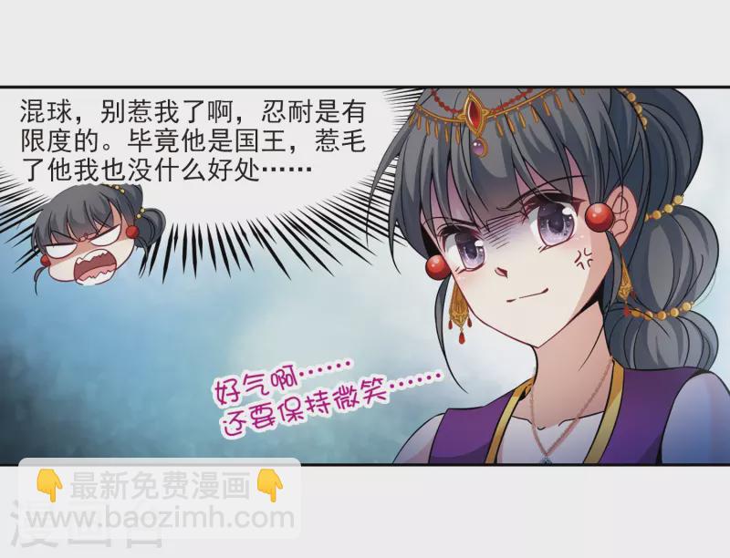 第293话 误入宴会217