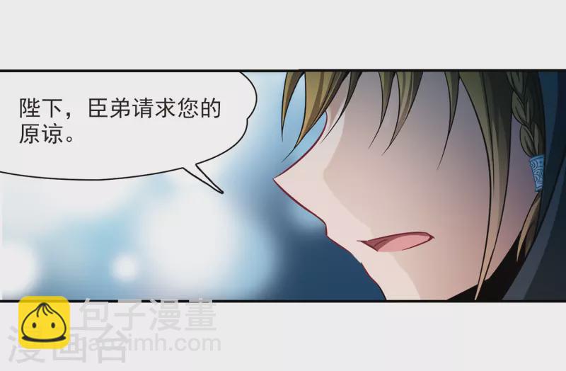 第293话 误入宴会222