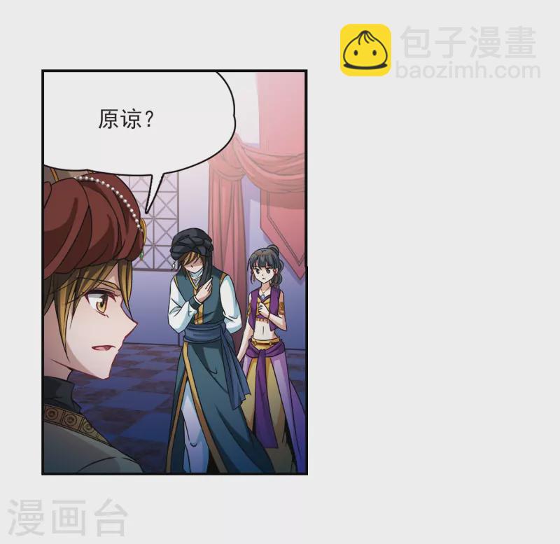 第293话 误入宴会224