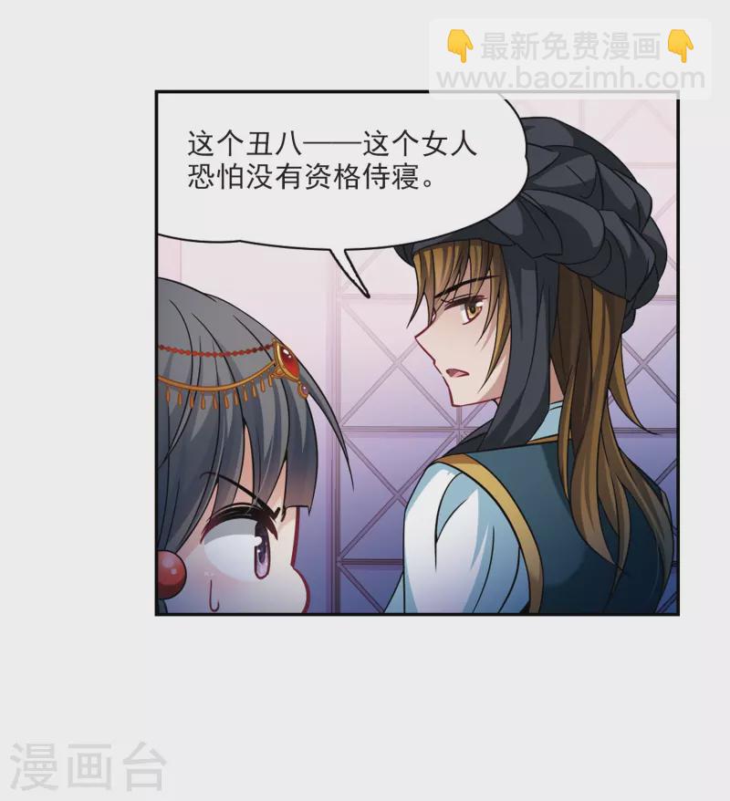 第293话 误入宴会225