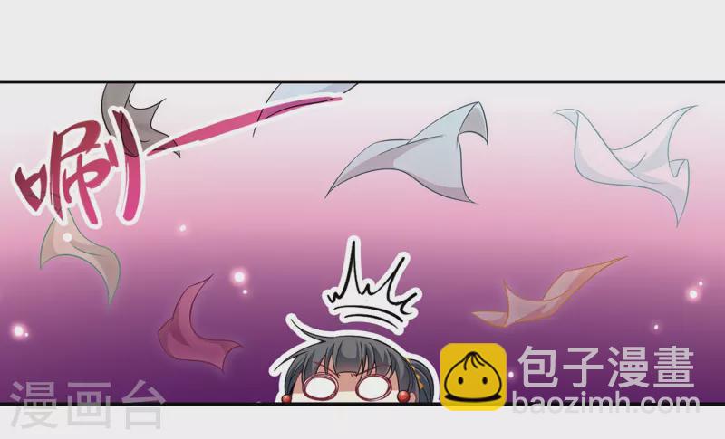 第293话 误入宴会23