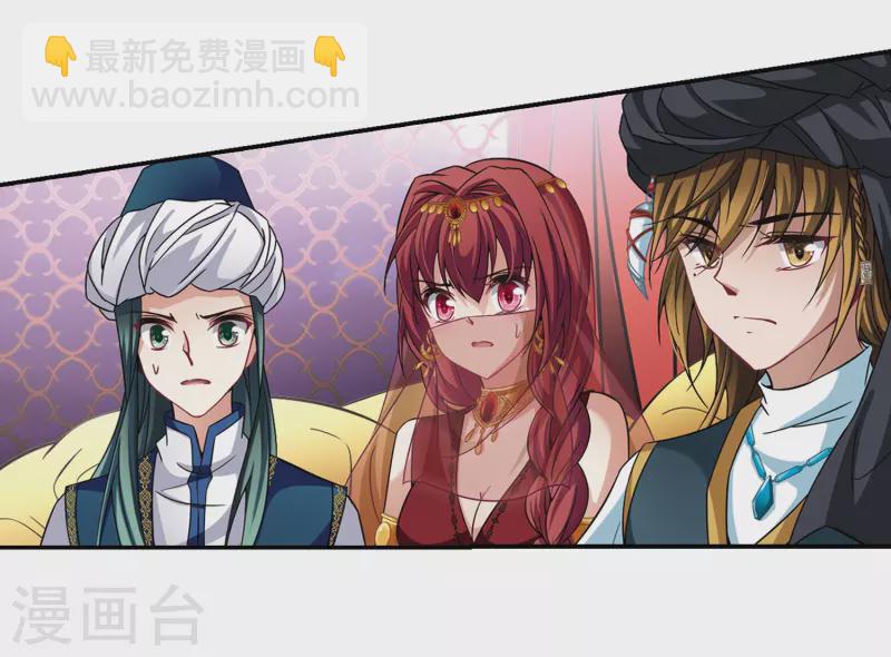 第293话 误入宴会29