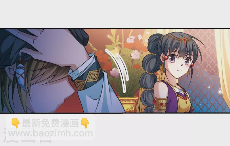 第294话 误入宴会320