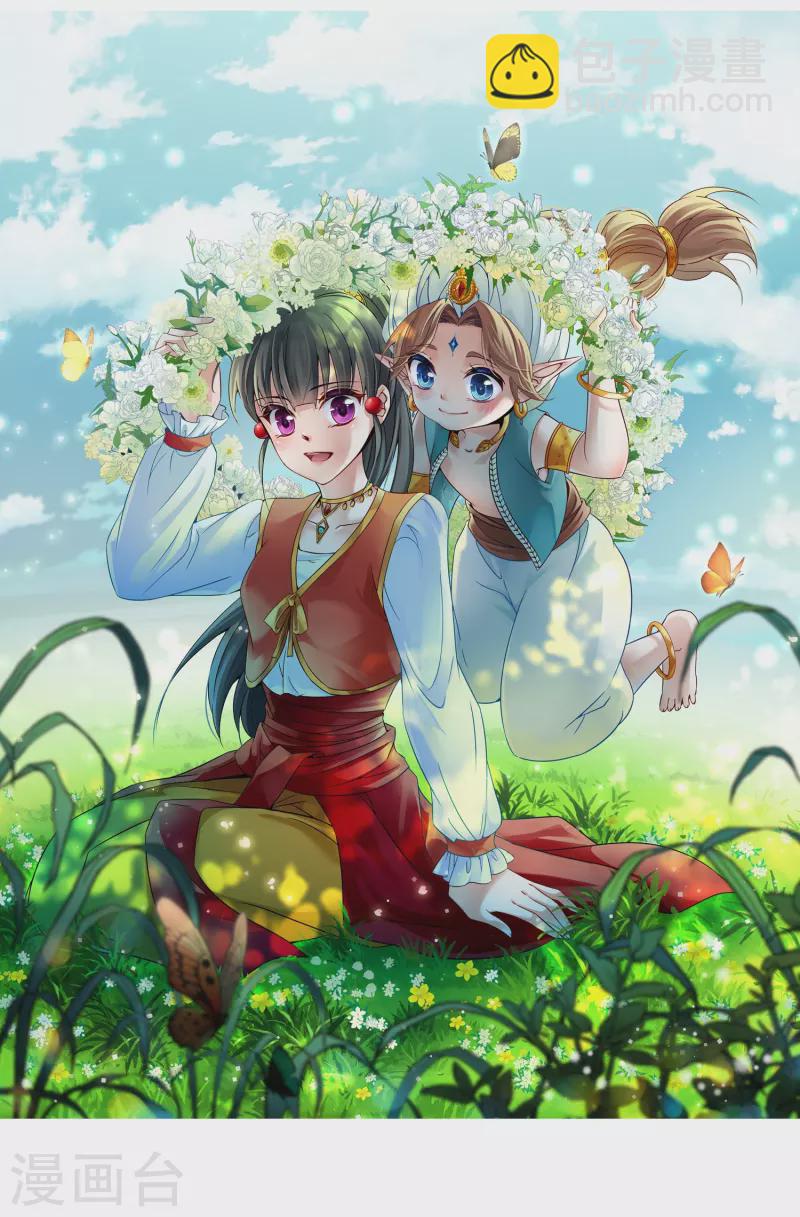 第295话 菜鸟主人11